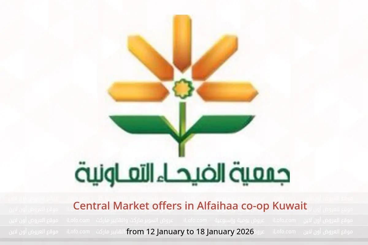 Alfaihaa co-op Kuwait Offers from 12 to 18 January 2026 Central Market offers - Alfaihaa co-op - Kuwait - 12 January 2026 – 18 January 2026 - Page 1