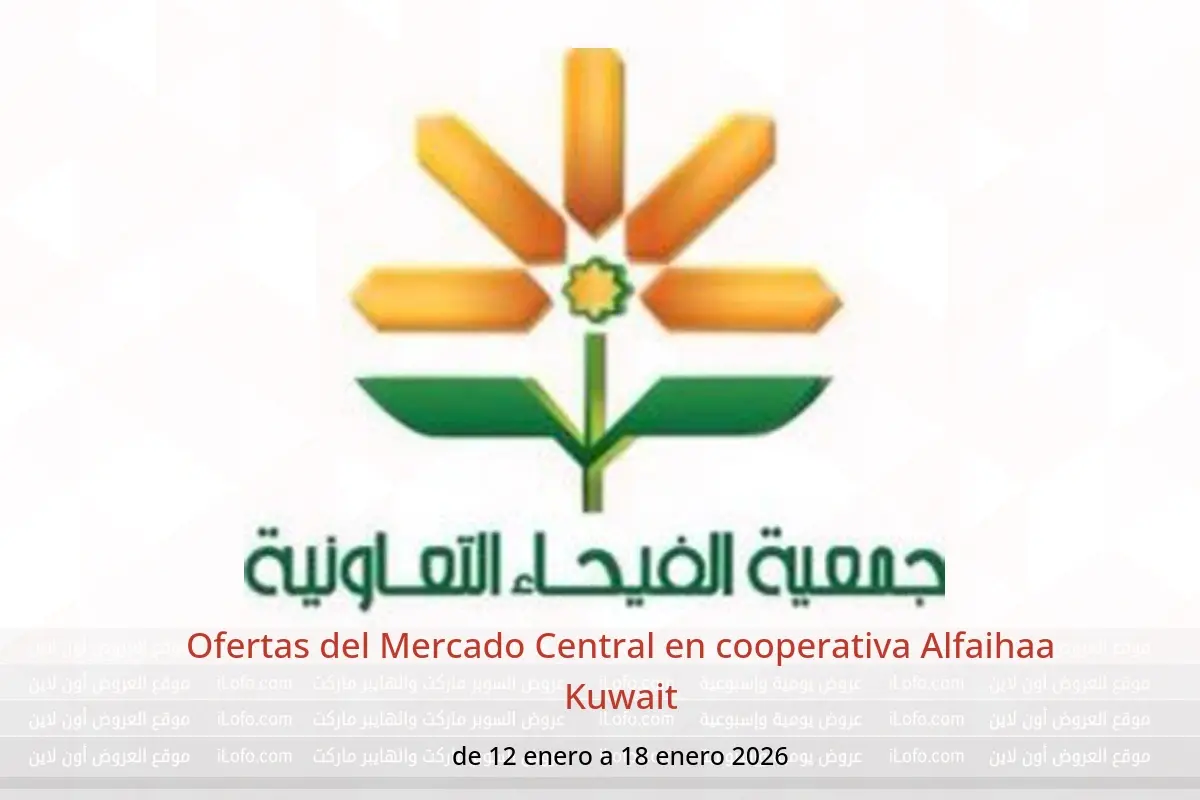 Ofertas de cooperativa Alfaihaa Kuwait de 12 a 18 enero 2026 Ofertas del Mercado Central - cooperativa Alfaihaa - Kuwait - 12 enero 2026 – 18 enero 2026 - Página 1