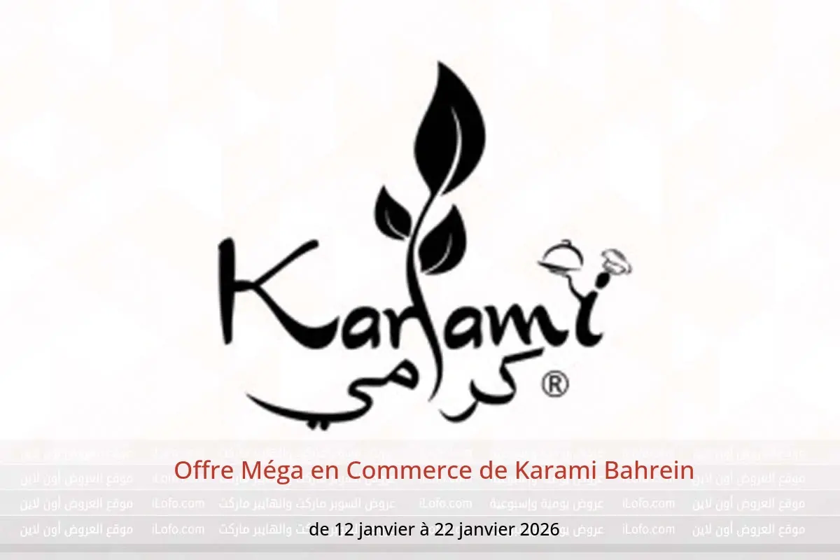 Offres Commerce de Karami Bahrein de 12 à 22 janvier 2026 Offre Méga - Commerce de Karami - Bahrein - 12 janvier 2026 – 22 janvier 2026 - Page 1