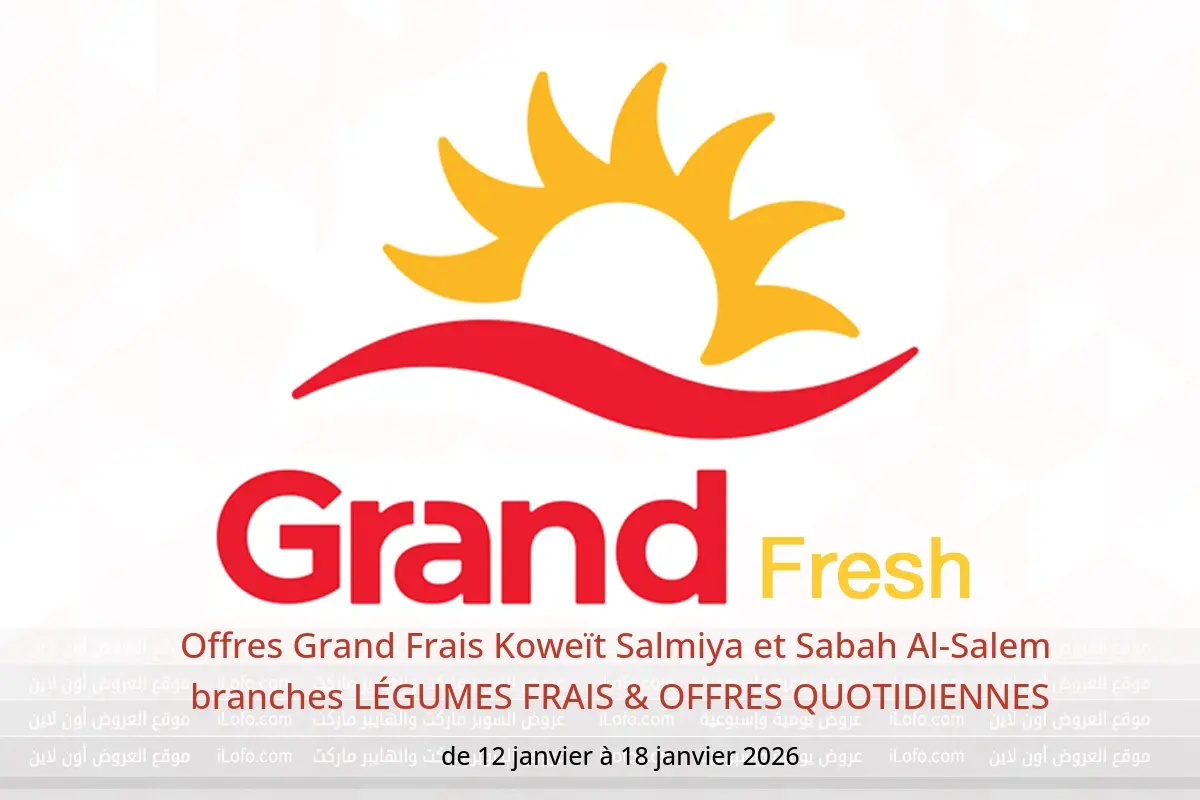 Offres Grand Frais  Salmiya et Sabah Al-Salem  de 12 à 18 janvier LÉGUMES FRAIS & OFFRES QUOTIDIENNES
