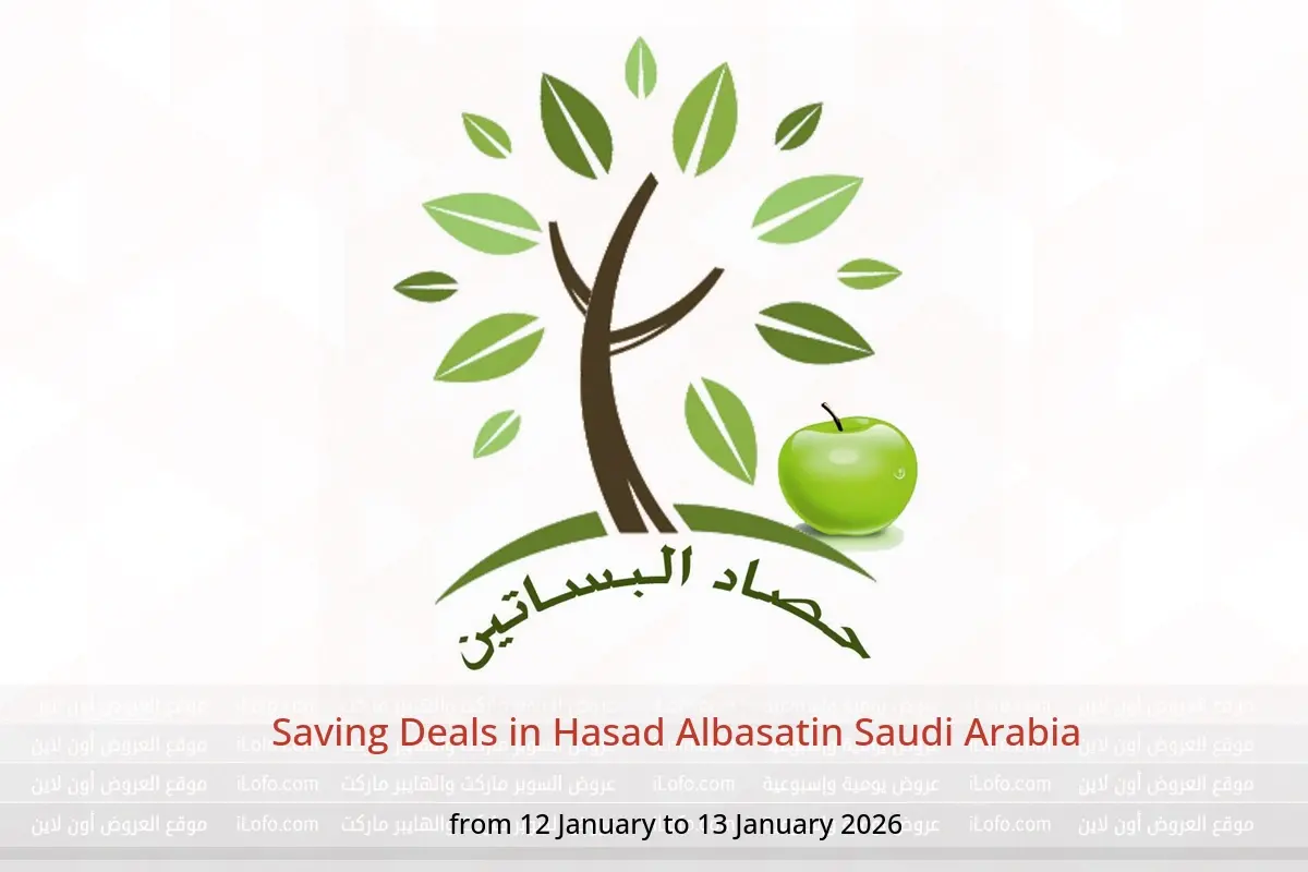 Hasad Albasatin Saudi Arabia Offers from 12 to 13 January 2026 Saving Deals - Hasad Albasatin - Saudi Arabia - 12 January 2026 – 13 January 2026 - Page 1