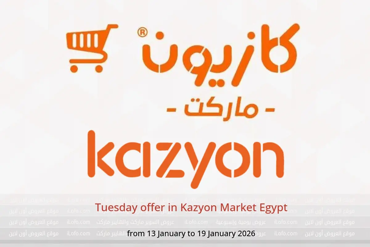 Kazyon Market Egypt Offers from 13 to 19 January 2026 Tuesday offer