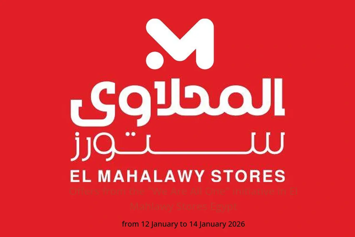 El Mahlawy Stores Egypt Offers from 12 to 14 January 2026 Offers from the "We Are All One" initiative