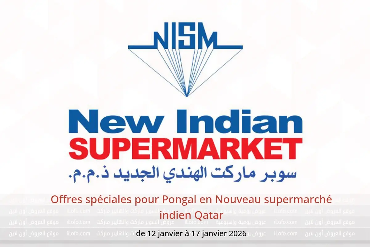 Offres Nouveau supermarché indien Qatar de 12 à 17 janvier 2026 Offres spéciales pour Pongal - Nouveau supermarché indien - Qatar - 12 janvier 2026 – 17 janvier 2026 - Page 1