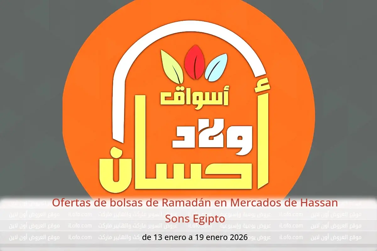 Ofertas de Mercados de Hassan Sons Egipto de 13 a 19 enero 2026 Ofertas de bolsas de Ramadán - Mercados de Hassan Sons - Egipto - 13 enero 2026 – 19 enero 2026 - Página 1