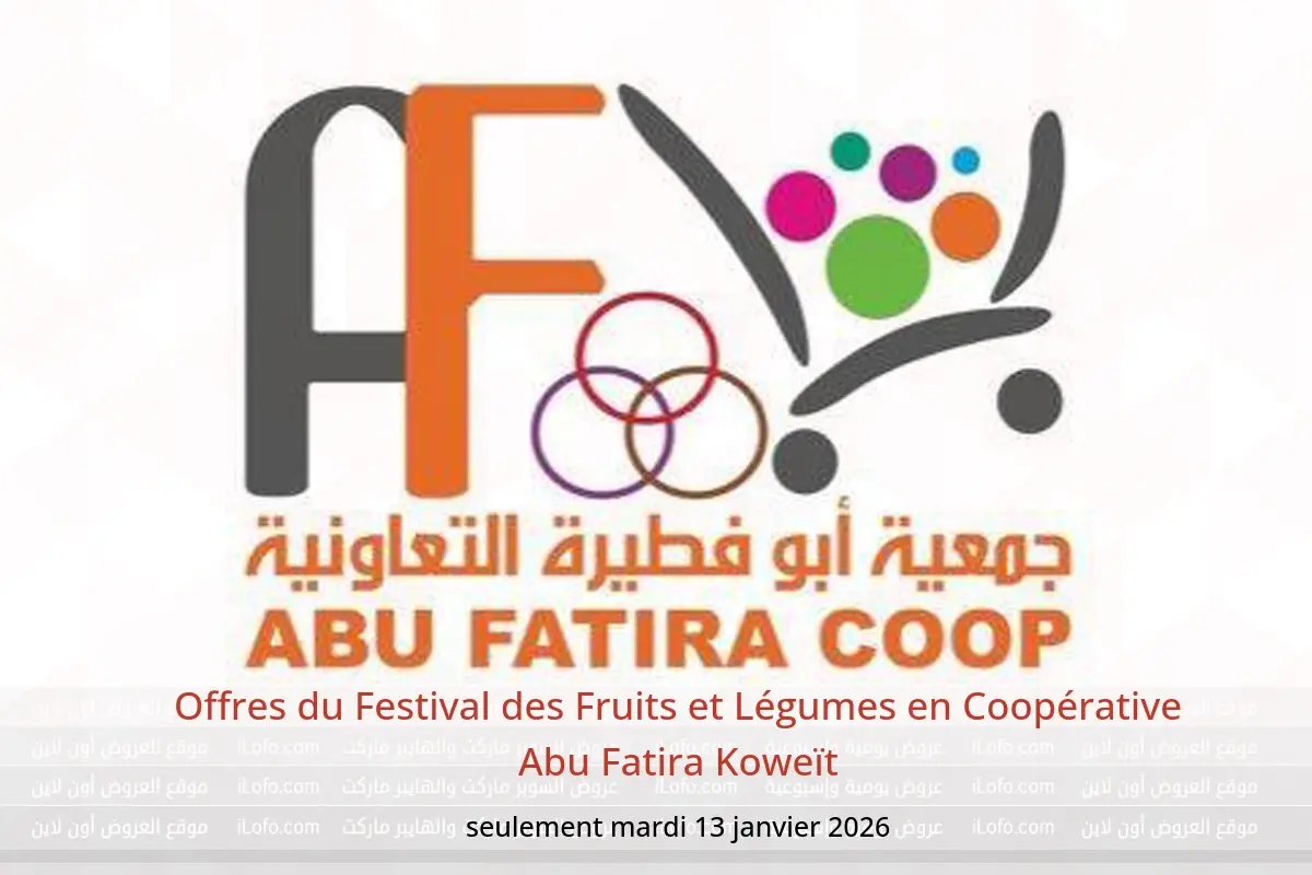 Offres Coopérative Abu Fatira Koweït seulement mardi 13 janvier Offres du Festival des Fruits et Légumes - Coopérative Abu Fatira - Koweït - 13 janvier 2026 – 13 janvier 2026 - Page 1