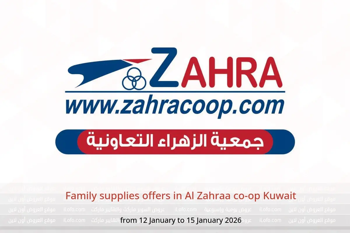 Al Zahraa co-op Kuwait Offers from 12 to 15 January 2026 Family supplies offers - Al Zahraa co-op - Kuwait - 12 January 2026 – 15 January 2026 - Page 1