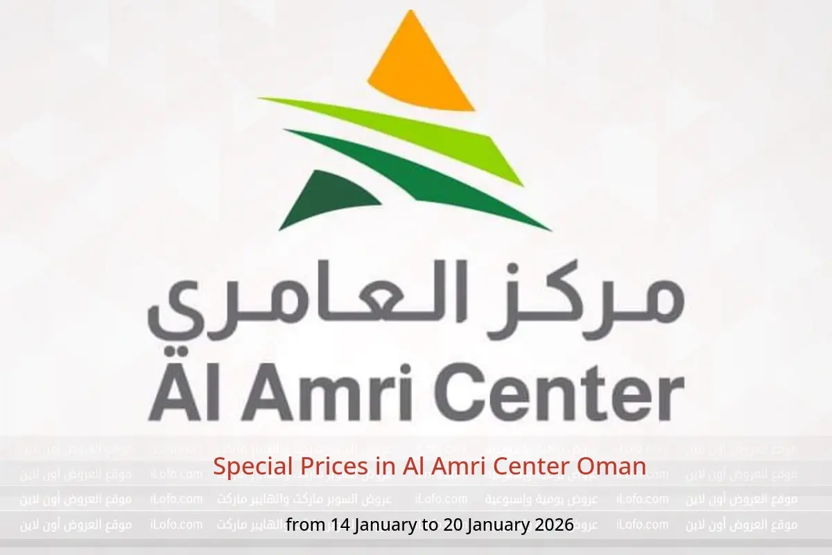 Al Amri Center Oman Offers from 14 to 20 January 2026 Special Prices