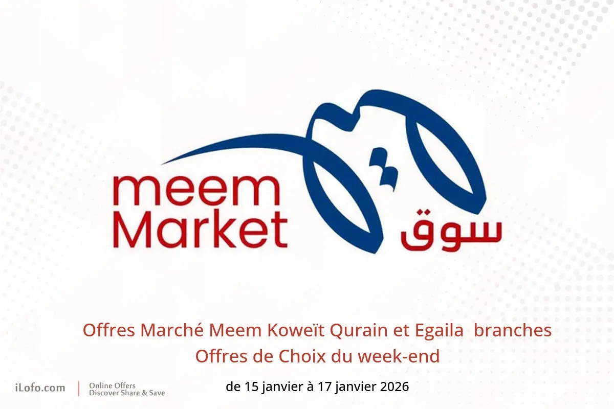 Offres Marché Meem  Qurain et Egaila  de 15 à 17 janvier Offres de Choix du week-end