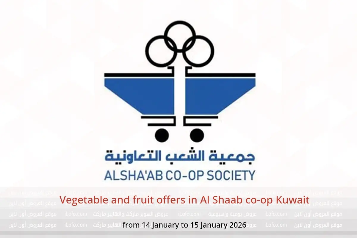 Al Shaab co-op Kuwait Offers from 14 to 15 January 2026 Vegetable and fruit offers - Al Shaab co-op - Kuwait - 14 January 2026 – 15 January 2026 - Page 1