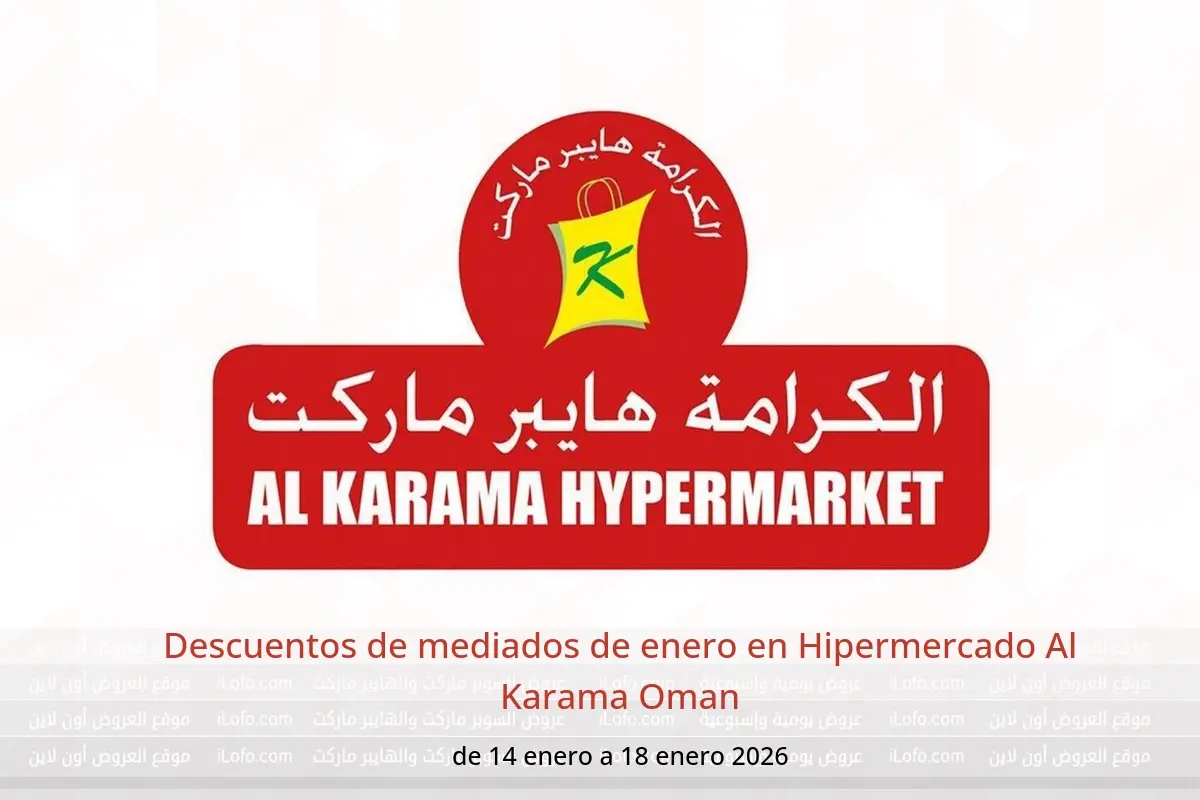 Ofertas de Hipermercado Al Karama Oman de 14 a 18 enero 2026 Descuentos de mediados de enero