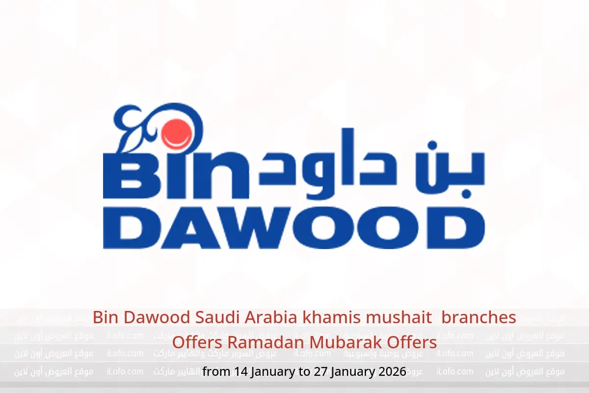 Bin Dawood  khamis mushait  Offers from 14 to 27 January Ramadan Mubarak Offers