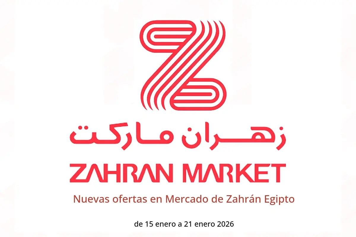 Ofertas de Mercado de Zahrán Egipto de 15 a 21 enero 2026 Nuevas ofertas - Mercado de Zahrán - Egipto - 15 enero 2026 – 21 enero 2026 - Página 1