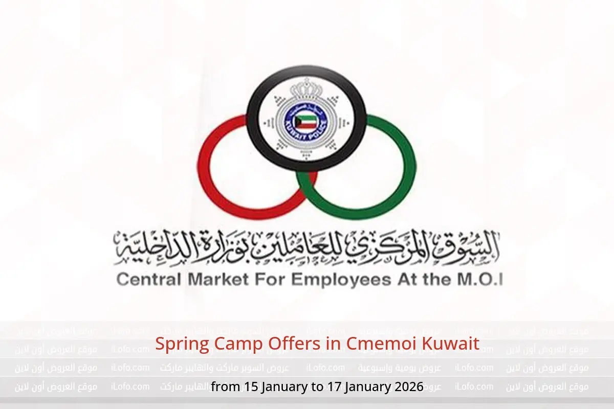 Cmemoi Kuwait Offers from 15 to 17 January 2026 Spring Camp Offers - Cmemoi - Kuwait - 15 January 2026 – 17 January 2026 - Page 1