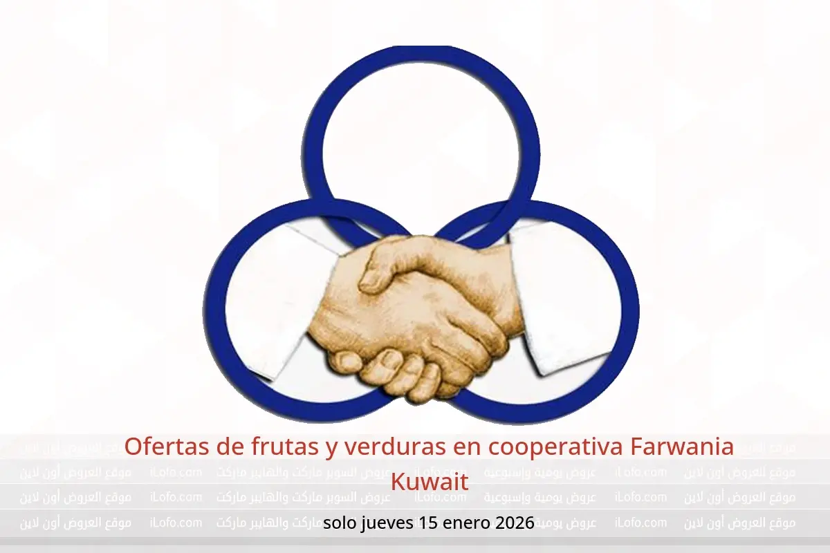 Ofertas de cooperativa Farwania Kuwait jueves 15 enero Ofertas de frutas y verduras - cooperativa Farwania - Kuwait - 15 enero 2026 – 15 enero 2026 - Página 1