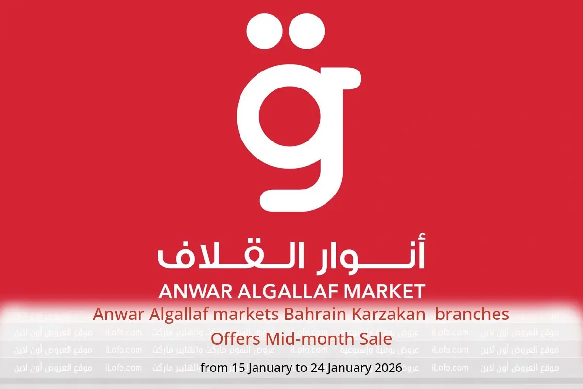 Anwar Algallaf markets  Karzakan  Offers from 15 to 24 January Mid-month Sale - Anwar Algallaf markets - Bahrain - 15 January 2026 – 24 January 2026 - Page 1