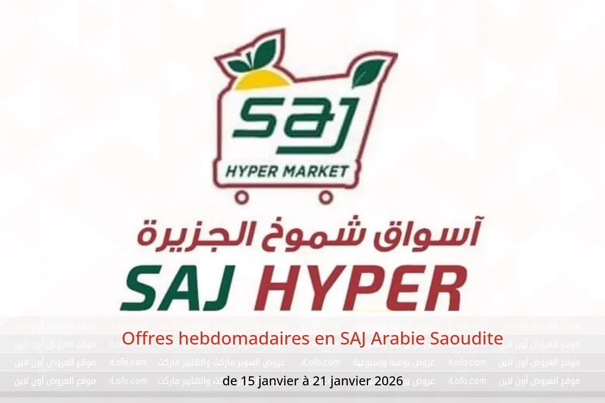 Offres SAJ Arabie Saoudite de 15 à 21 janvier 2026 Offres hebdomadaires - SAJ - Arabie Saoudite - 15 janvier 2026 – 21 janvier 2026 - Page 1