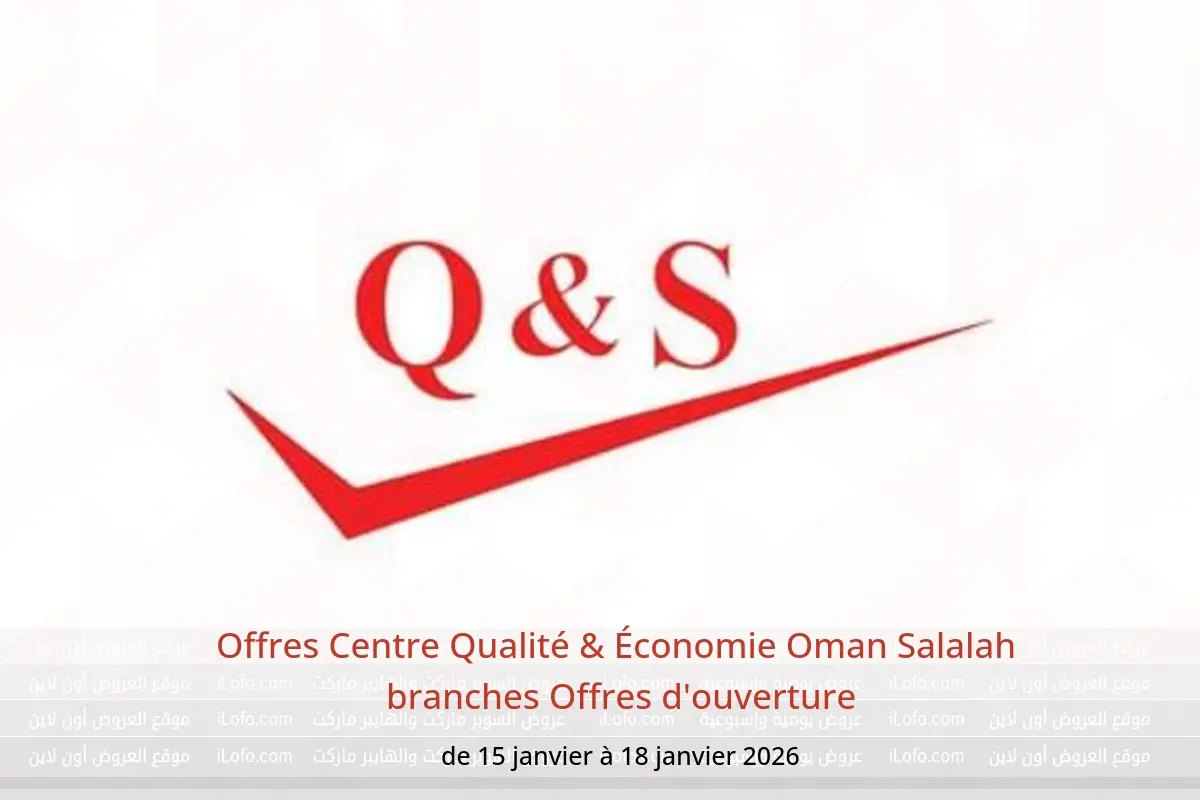 Offres Centre Qualité & Économie  Salalah  de 15 à 18 janvier Offres d'ouverture