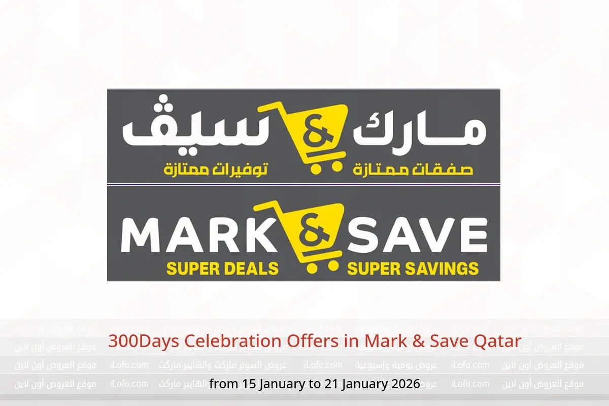 Mark & Save Qatar Offers from 15 to 21 January 2026 300Days Celebration Offers