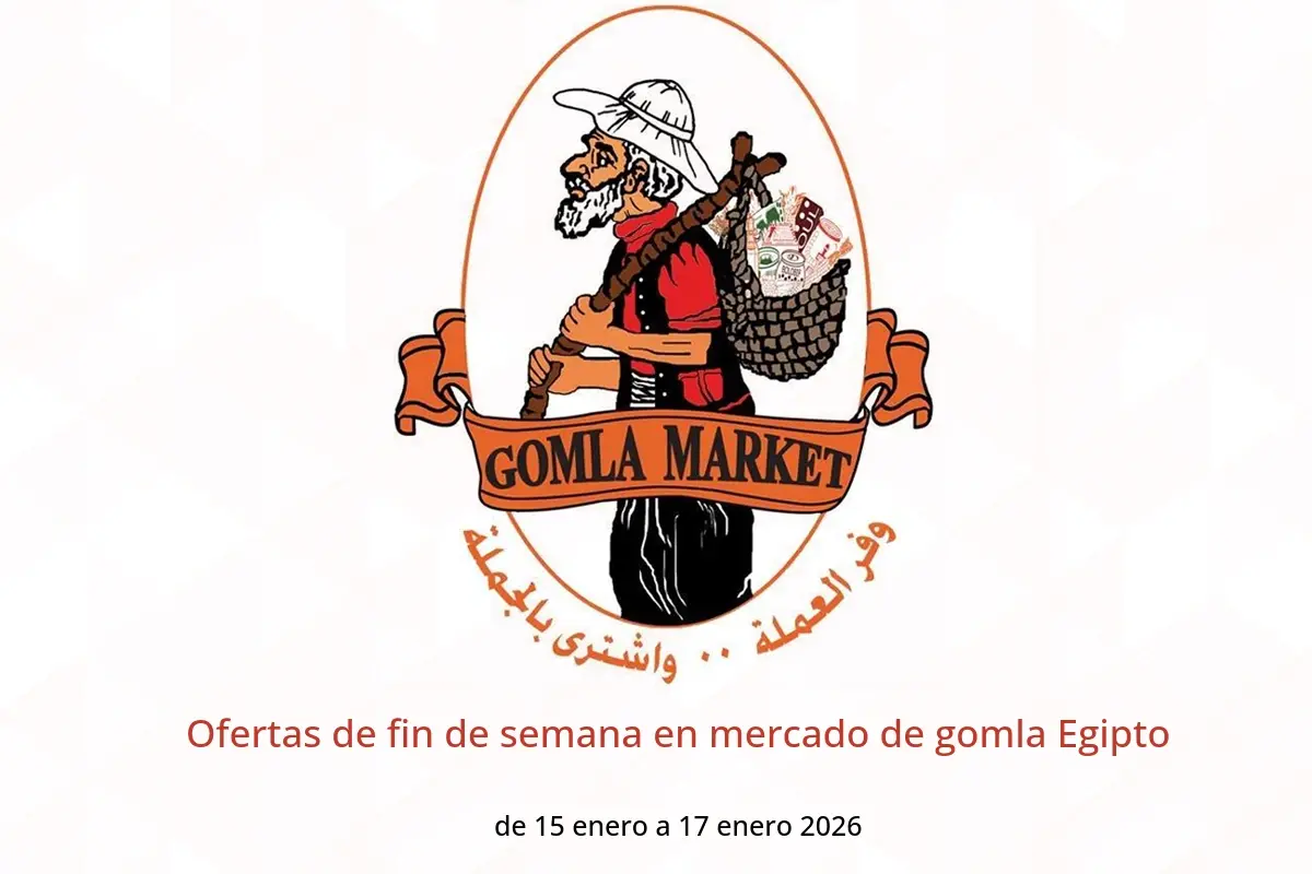 Ofertas de mercado de gomla Egipto de 15 a 17 enero 2026 Ofertas de fin de semana - mercado de gomla - Egipto - 15 enero 2026 – 17 enero 2026 - Página 1