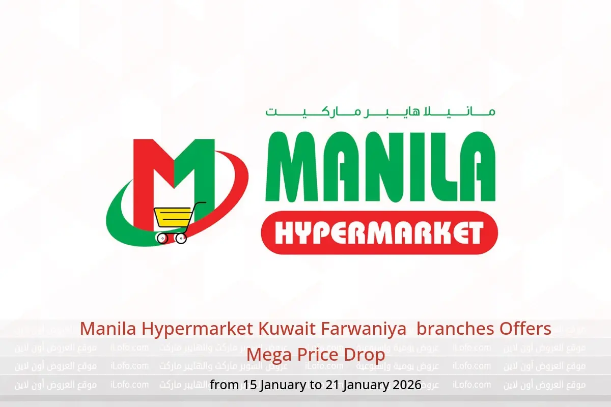 Manila Hypermarket  Farwaniya  Offers from 15 to 21 January Mega Price Drop - Manila Hypermarket - Kuwait - 15 January 2026 – 21 January 2026 - Page 1