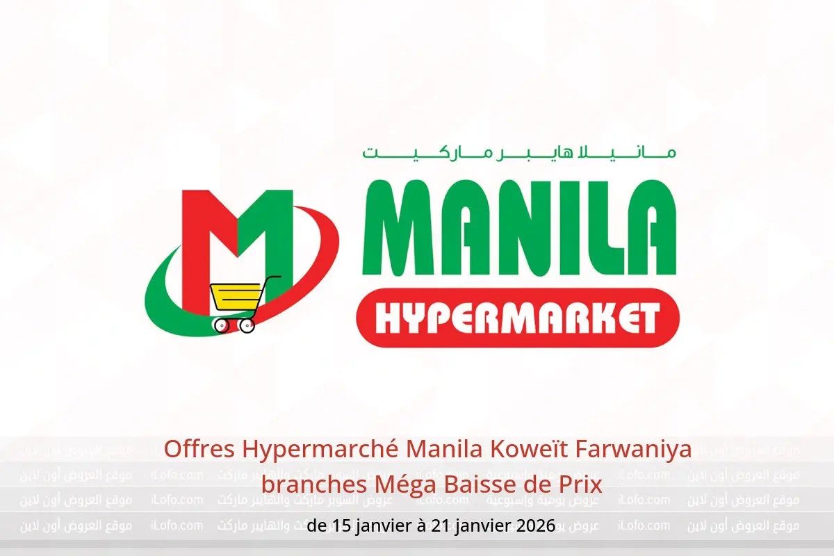 Offres Hypermarché Manila  Farwaniya  de 15 à 21 janvier Méga Baisse de Prix - Hypermarché Manila - Koweït - 15 janvier 2026 – 21 janvier 2026 - Page 1