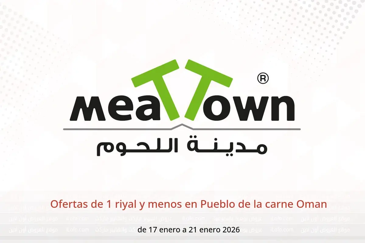 Ofertas de Pueblo de la carne Oman de 17 a 21 enero 2026 Ofertas de 1 riyal y menos - Pueblo de la carne - Oman - 17 enero 2026 – 21 enero 2026 - Página 1