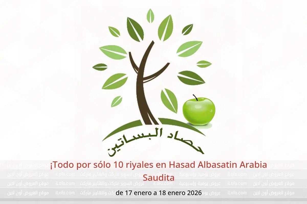 Ofertas de Hasad Albasatin Arabia Saudita de 17 a 18 enero 2026 ¡Todo por sólo 10 riyales - Hasad Albasatin - Arabia Saudita - 17 enero 2026 – 18 enero 2026 - Página 1