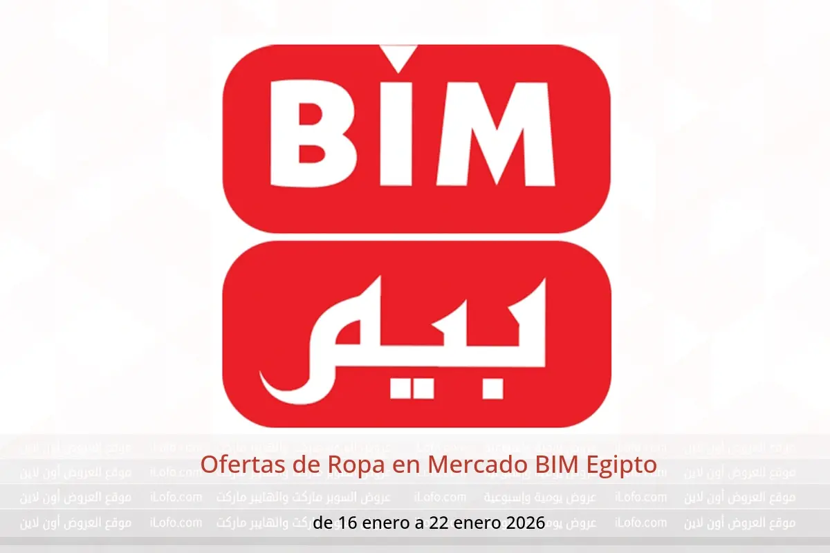 Ofertas de Mercado BIM Egipto de 16 a 22 enero 2026 Ofertas de Ropa