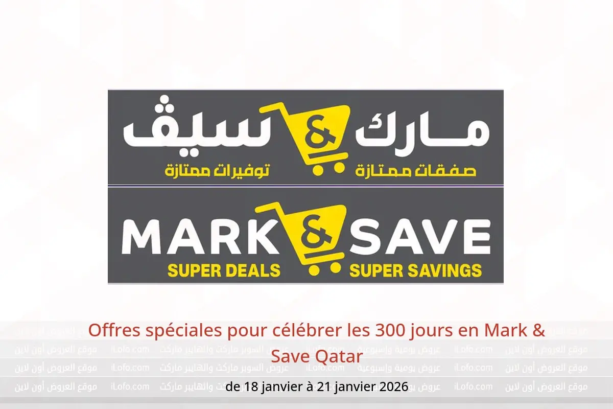 Offres Mark & Save Qatar de 18 à 21 janvier 2026 Offres spéciales pour célébrer les 300 jours