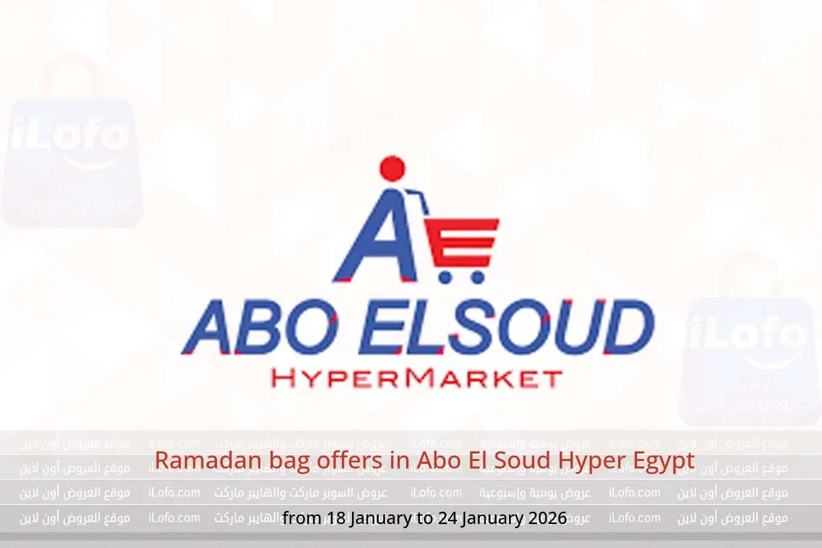 Abo El Soud Hyper Egypt Offers from 18 to 24 January 2026 Ramadan bag offers - Abo El Soud Hyper - Egypt - 18 January 2026 – 24 January 2026 - Page 1
