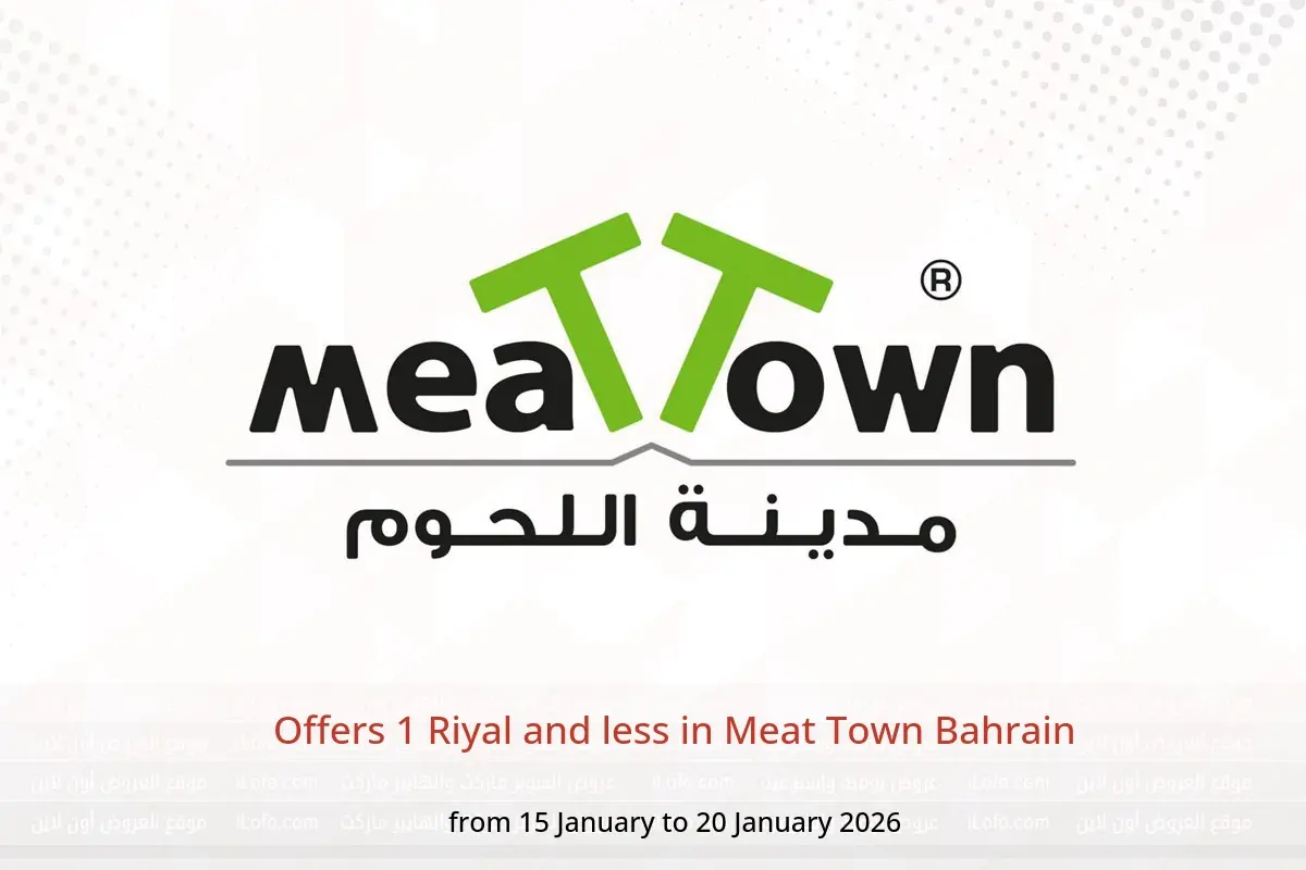 Meat Town Bahrain Offers from 15 to 20 January 2026 Offers 1 Riyal and less - Meat Town - Bahrain - 15 January 2026 – 20 January 2026 - Page 1