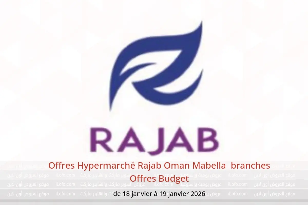 Offres Hypermarché Rajab  Mabella  de 18 à 19 janvier Offres Budget - Hypermarché Rajab - Oman - 18 janvier 2026 – 19 janvier 2026 - Page 1