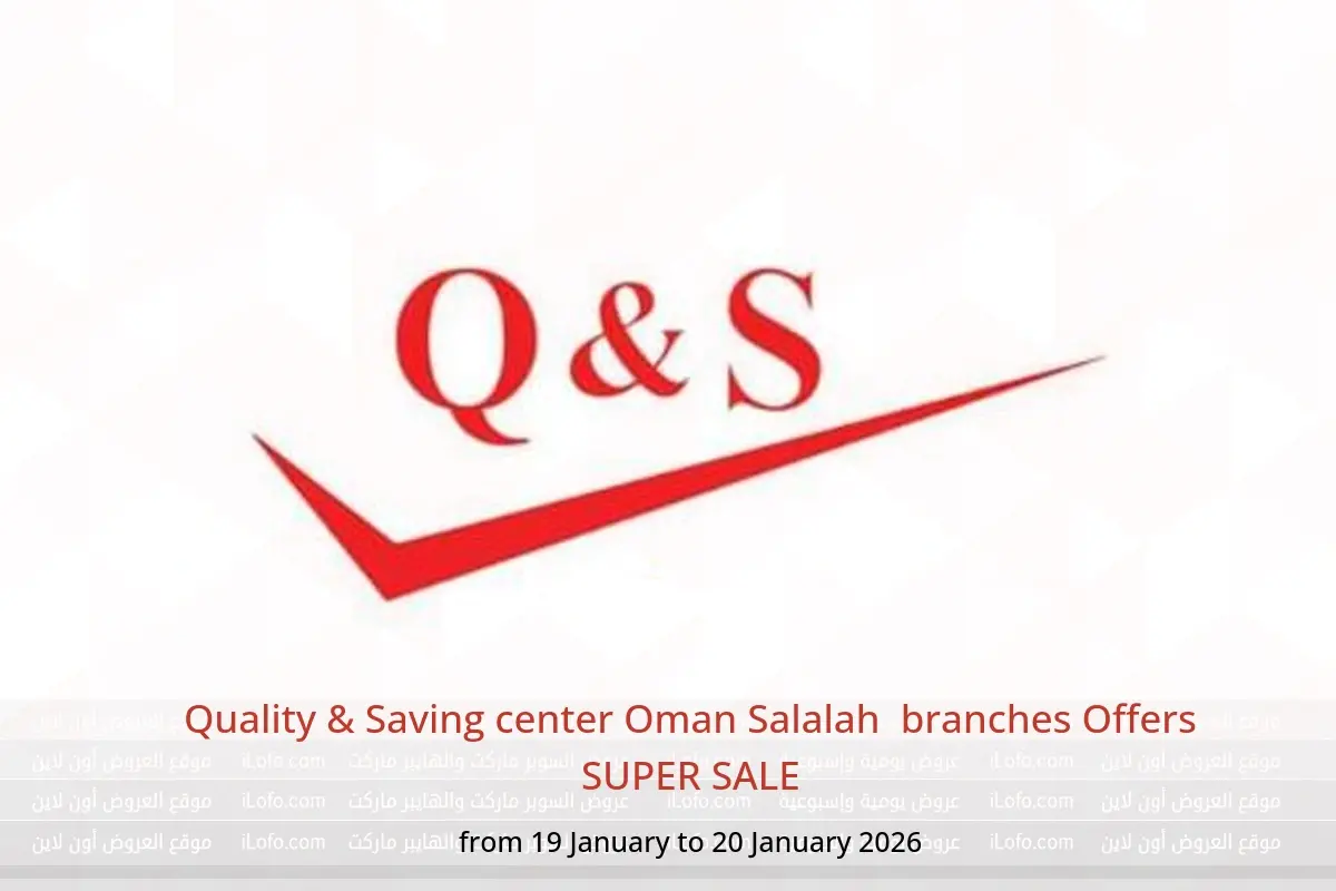 Quality & Saving center  Salalah  Offers from 19 to 20 January SUPER SALE