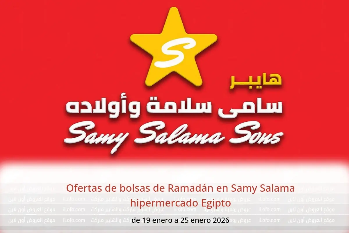 Ofertas de Samy Salama hipermercado Egipto de 19 a 25 enero 2026 Ofertas de bolsas de Ramadán - Samy Salama hipermercado - Egipto - 19 enero 2026 – 25 enero 2026 - Página 1