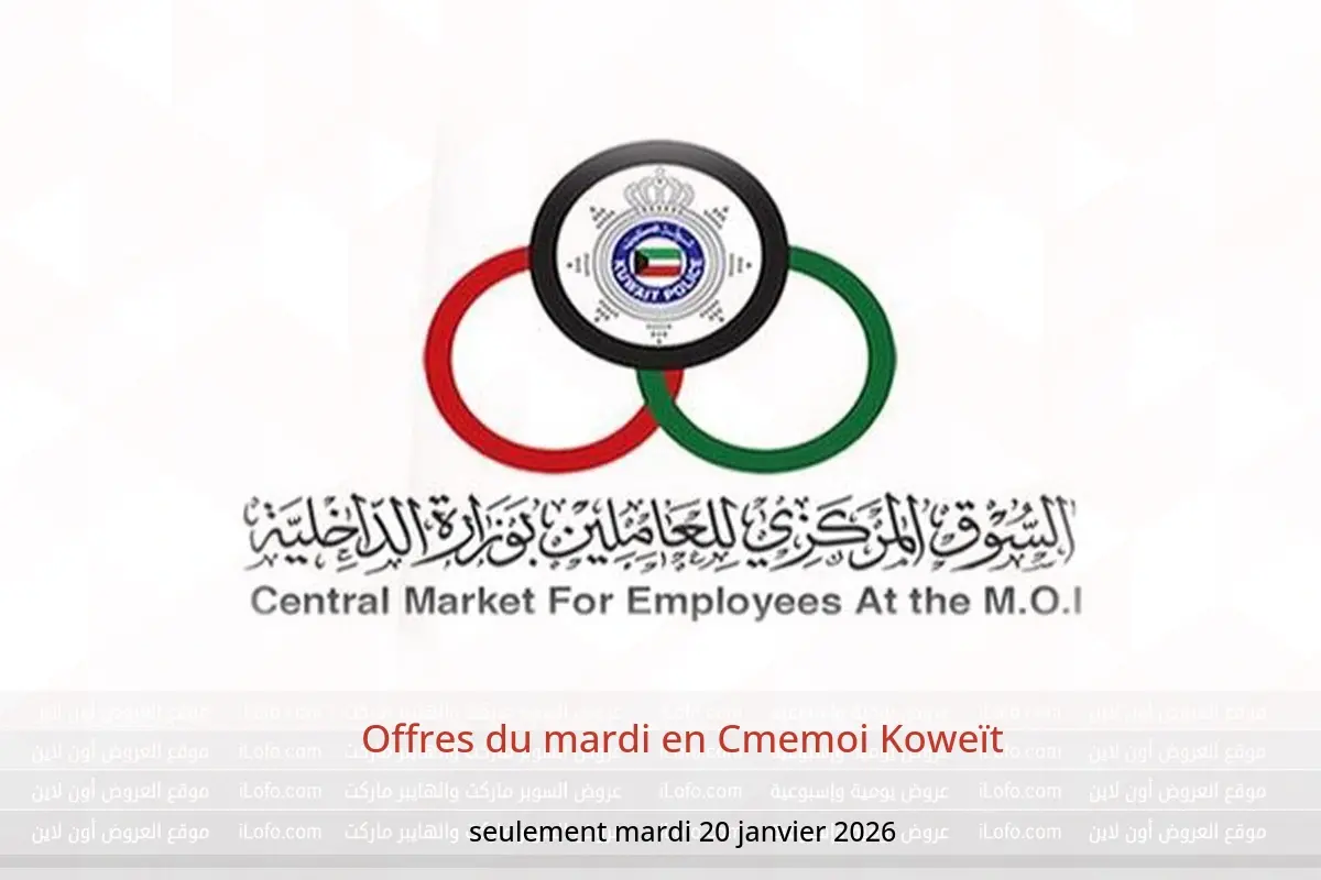 Offres Cmemoi Koweït seulement mardi 20 janvier Offres du mardi - Cmemoi - Koweït - 20 janvier 2026 – 20 janvier 2026 - Page 1