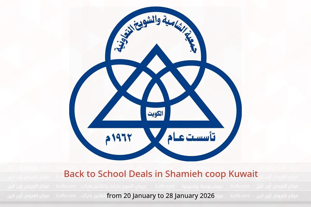 Shamieh coop Kuwait Offers from 20 to 28 January 2026 Back to School Deals