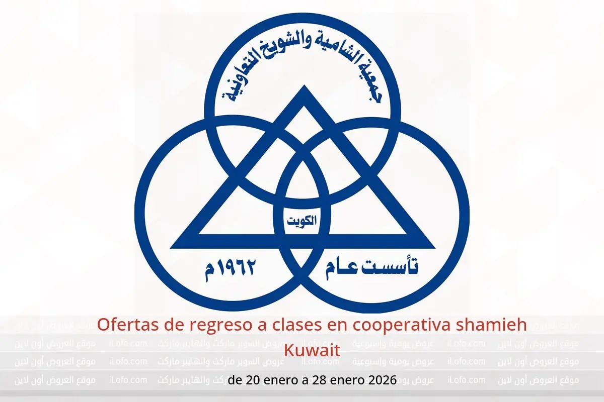 Ofertas de cooperativa shamieh Kuwait de 20 a 28 enero 2026 Ofertas de regreso a clases