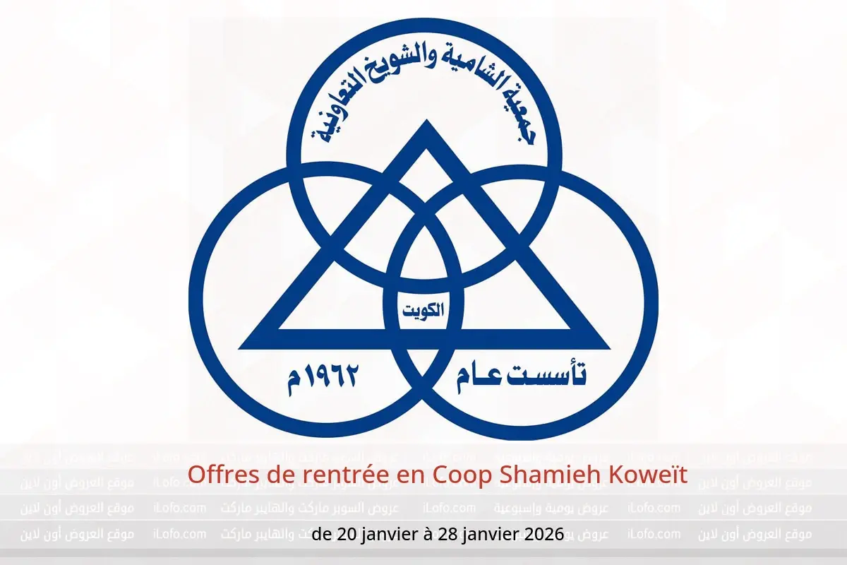 Offres Coop Shamieh Koweït de 20 à 28 janvier 2026 Offres de rentrée