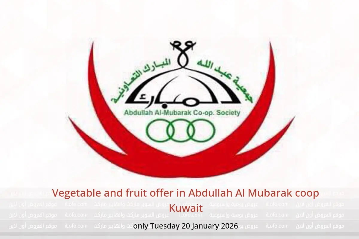 Abdullah Al Mubarak coop Kuwait Offers Tuesday 20 January Vegetable and fruit offer