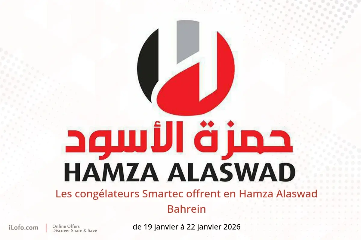 Offres Hamza Alaswad Bahrein de 19 à 22 janvier 2026 Les congélateurs Smartec offrent - Hamza Alaswad - Bahrein - 19 janvier 2026 – 22 janvier 2026 - Page 1