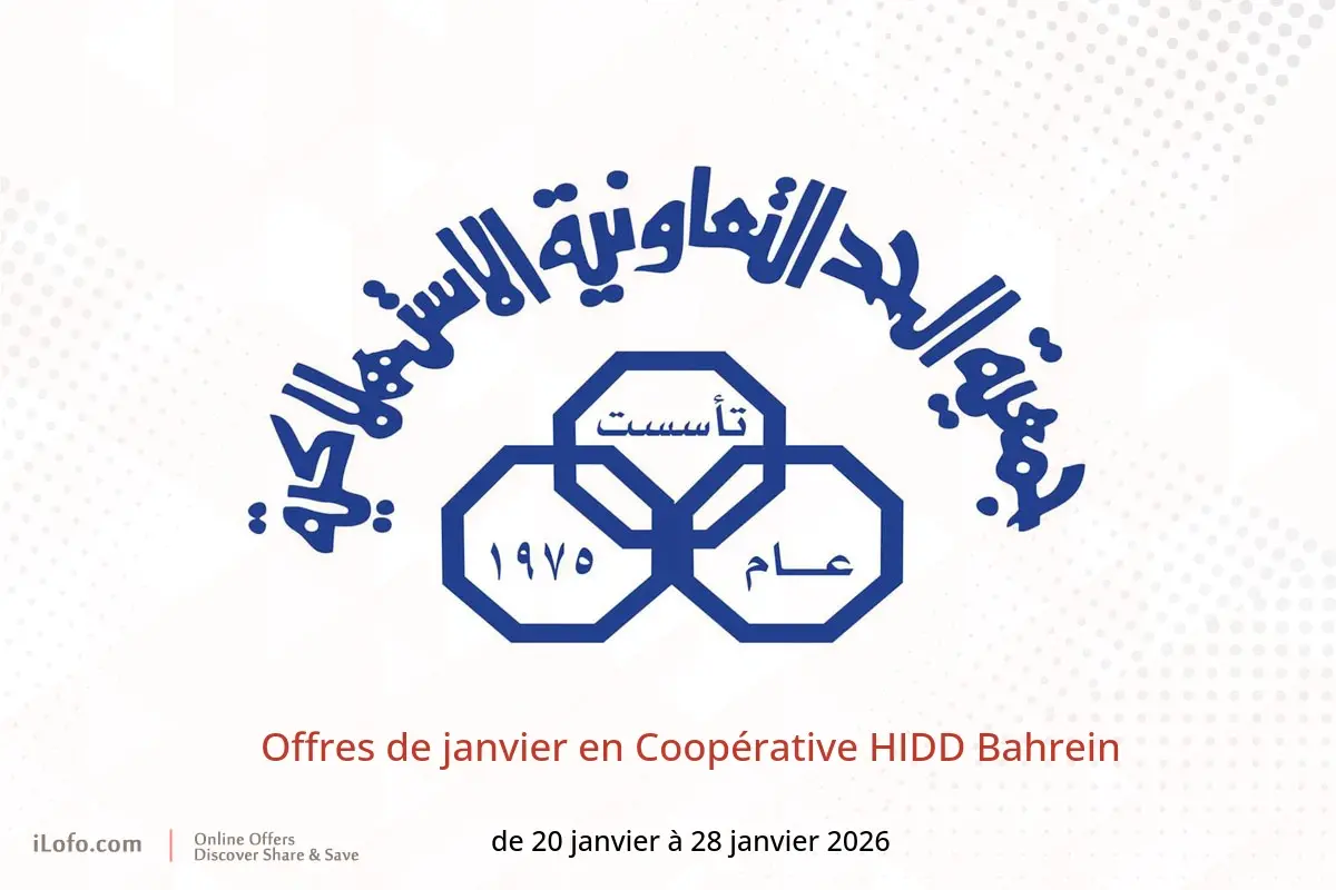 Offres Coopérative HIDD Bahrein de 20 à 28 janvier 2026 Offres de janvier