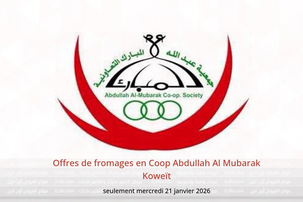 Offres Coop Abdullah Al Mubarak Koweït seulement mercredi 21 janvier Offres de fromages