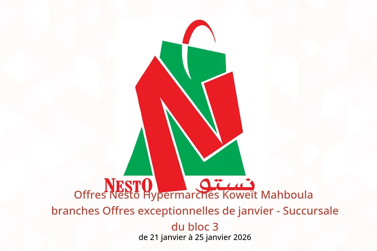 Offres Nesto Hypermarchés Mahboula  de 21 à 25 janvier Offres exceptionnelles de janvier - Succursale du bloc 3
