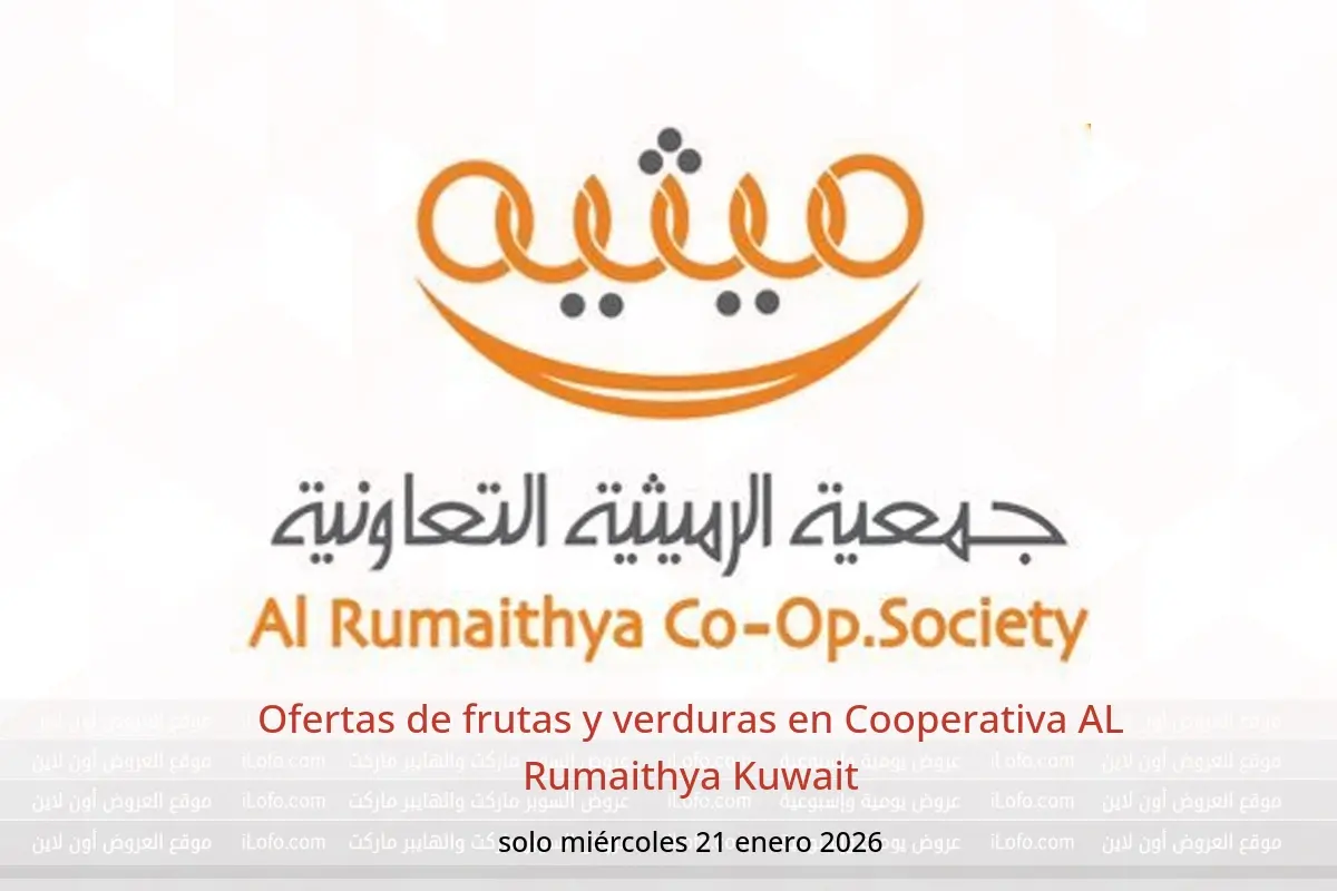 Ofertas de Cooperativa AL Rumaithya Kuwait miércoles 21 enero Ofertas de frutas y verduras - Cooperativa AL Rumaithya - Kuwait - 21 enero 2026 – 21 enero 2026 - Página 1