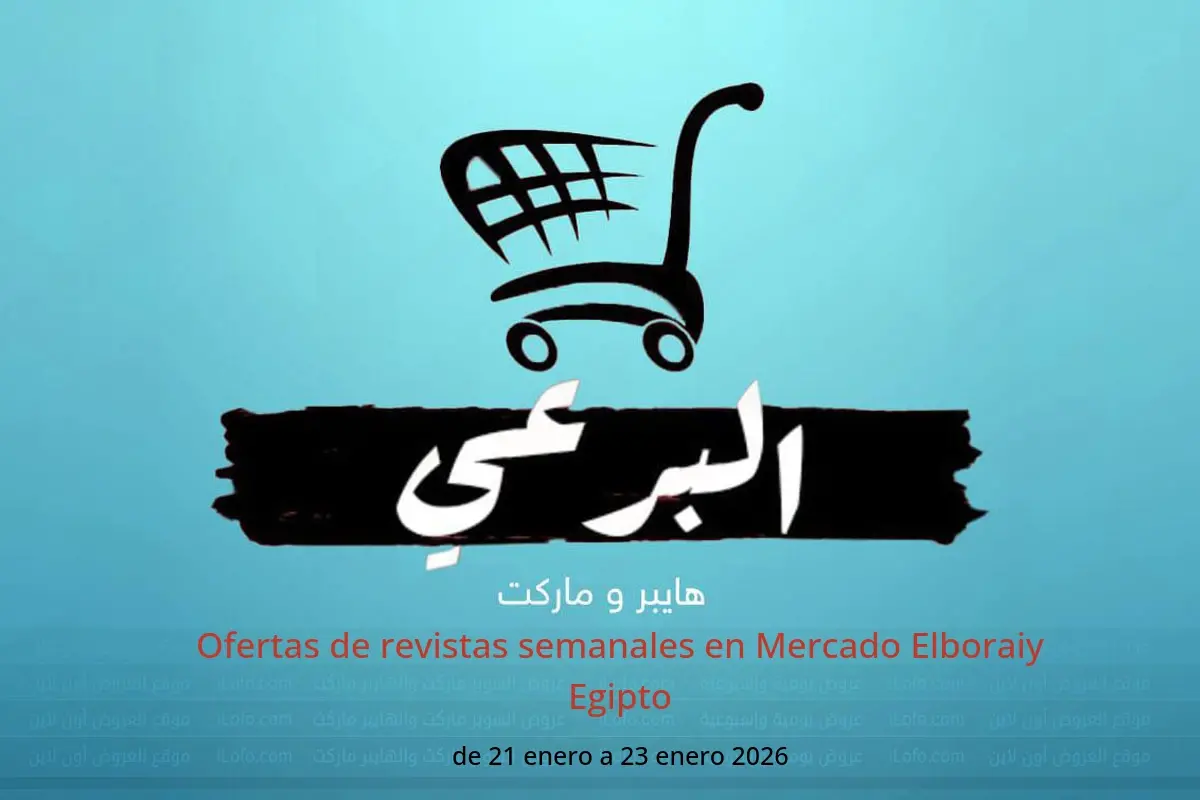 Ofertas de Mercado Elboraiy Egipto de 21 a 23 enero 2026 Ofertas de revistas semanales - Mercado Elboraiy - Egipto - 21 enero 2026 – 23 enero 2026 - Página 1