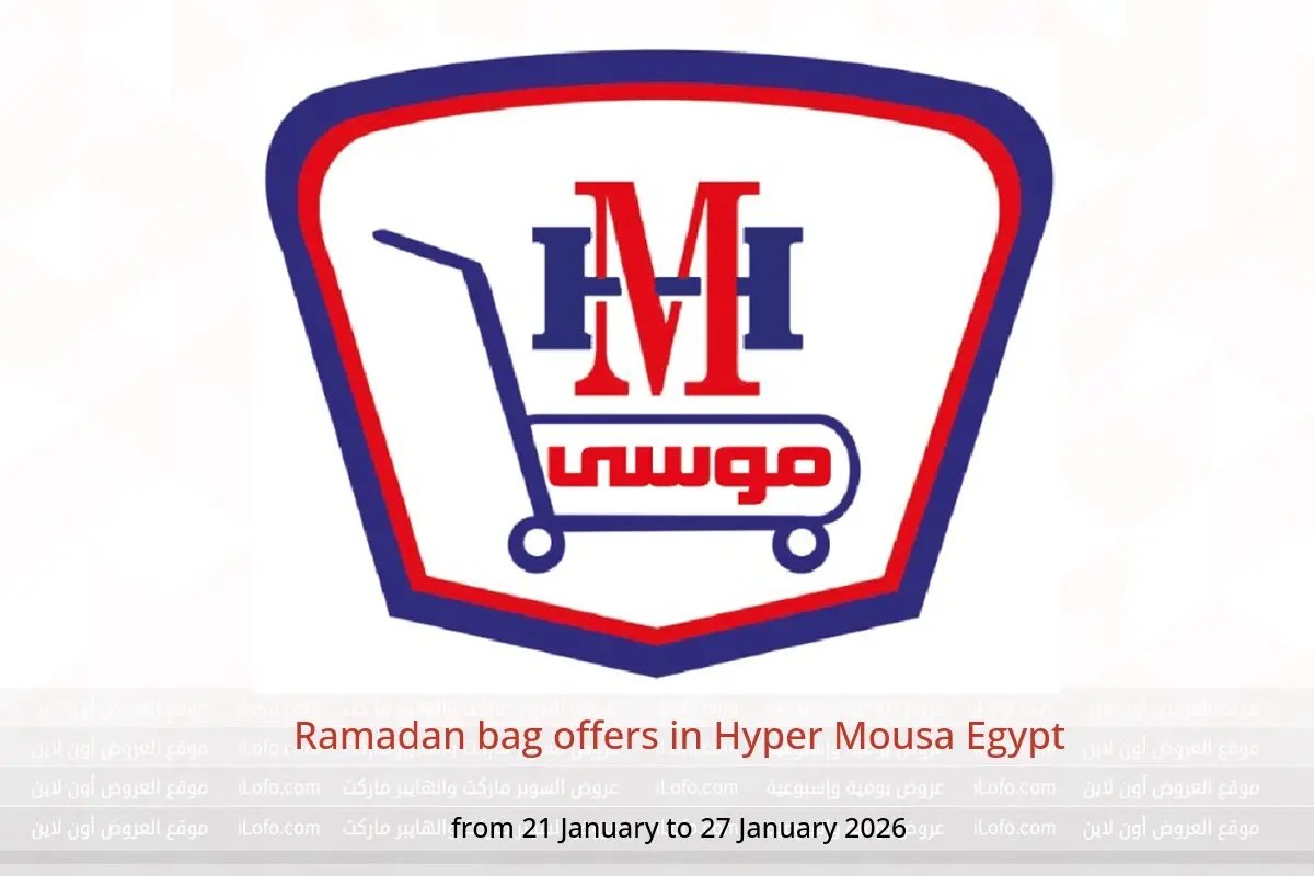 Hyper Mousa Egypt Offers from 21 to 27 January 2026 Ramadan bag offers - Hyper Mousa - Egypt - 21 January 2026 – 27 January 2026 - Page 1