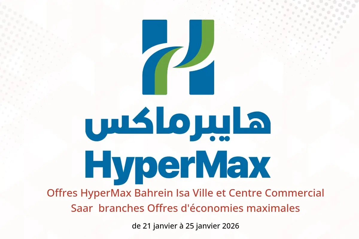 Offres HyperMax  Isa Ville et Centre Commercial Saar  de 21 à 25 janvier Offres d'économies maximales