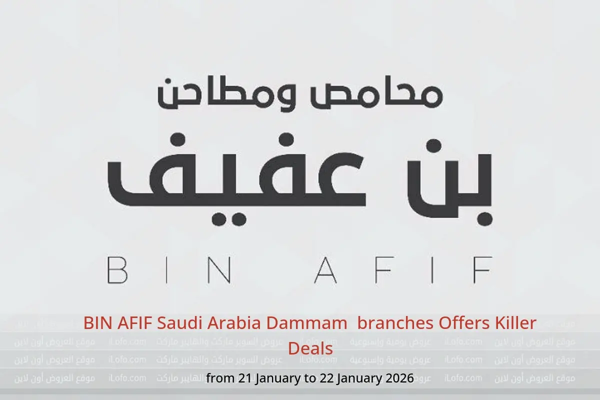 BIN AFIF  Dammam  Offers from 21 to 22 January Killer Deals - BIN AFIF - Saudi Arabia - 21 January 2026 – 22 January 2026 - Page 1