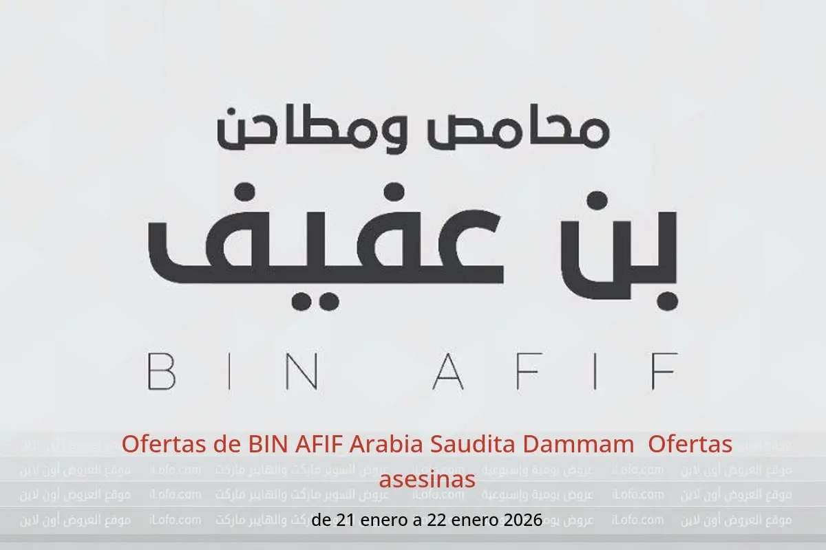Ofertas de BIN AFIF  Dammam  de 21 a 22 enero Ofertas asesinas - BIN AFIF - Arabia Saudita - 21 enero 2026 – 22 enero 2026 - Página 1